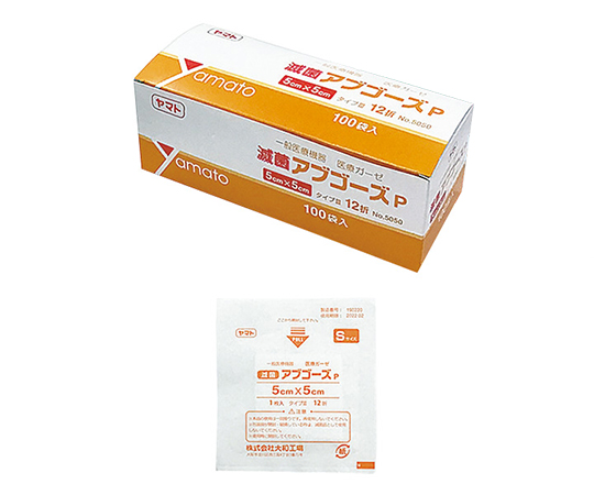 YAMATOKOJO CO., LTD 295002 Sterilized Gauze 5050 50 x 50mm